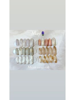 ミアン(Mian)/5月Mianオリジナル