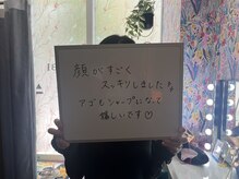 ラビ(RABBI)/30代女性小顔矯正マシン2種