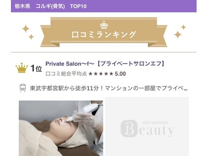 エフ(f)の写真