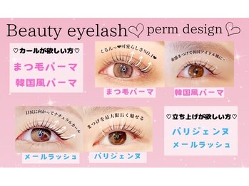 ビューティーアイラッシュ 河原町OPA店/まつげパーマ