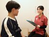 【☆平日9時半～18時限定】肩こり・腰痛ケア体験クーポン