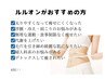 【新規】進化系温活水素×よもぎ蒸し60分　¥4500→3500