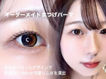 ラーチェ(R'ACE)/まつげパーマ/ラッシュリフト