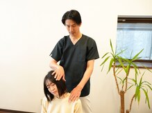 きずな整骨院