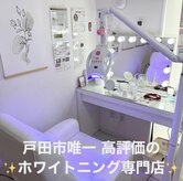 エクシアホワイトニング 戸田公園店
