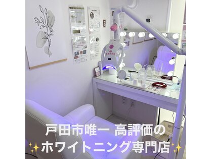 エクシアホワイトニング 戸田公園店の写真