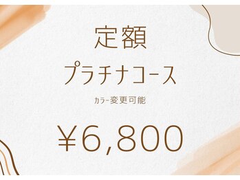 ネイルサロン ルーム 本八幡店(ROOM)/