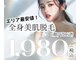 ビバ 前橋店(VIVA)の写真