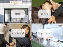 シャンティ(Shanti)