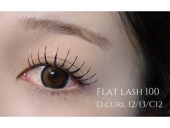 ヴィレ(WILLE eye salon)/1月限定LED100本5700円☆