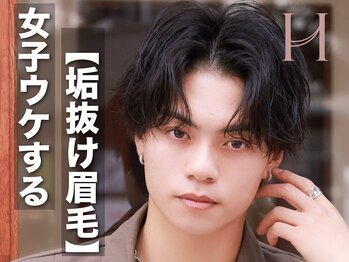 モクバイエイチ 立川南口店(MOC by h)/メンズアイブロウ