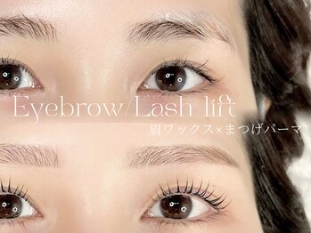 アルターアイズ(ALTER EYES)/まつげパーマ/美眉ワックス