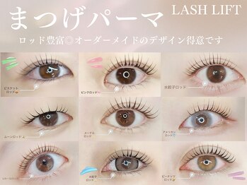 メル(Mer.)/まつげパーマデザイン