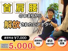 梅林整体院