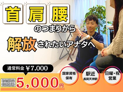 梅林整体院の写真