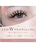 ★★【平日18時まで限定】★★LED付き＋Wフラットラッシュ70束（140本)¥7000