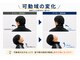 ファミリア整体院 西船橋院の写真