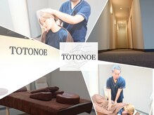 トトノエ(TOTONOE)