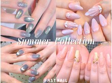 ファストネイル 錦糸町店(FAST NAIL)/定額夏ネイル[オフ込み￥4860~]