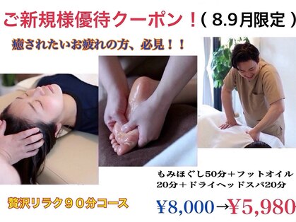 ハリネクスト 吉塚(HARINEXT)の写真