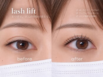 リリー 調布(Lily)の写真/【ケラチンラッシュリフト（Men’s可）＼4300】ブラウンカラーで自然な仕上がり＆柔らかいニュアンスに◆