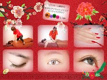 リラクゼーションサロン ぼでぃーはーと/2023年1月メインキャッチ画像５