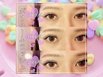 アイラッシュサロン セリナ 新宿南口店/ボリュームラッシュ300本