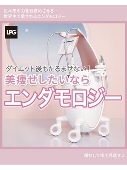 ユウキ(yuuki)/綺麗に痩せるエステがおすすめ！