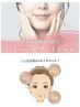 8月11日まで特別価格【光フェイシャル+毛穴黒ずみ＋プラセンタ美白パック】