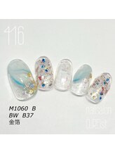 キュアイスト 調布店(CUREist)/