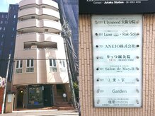 ユリシード 大阪分院(Ulyseeed)/このビルの最上階でございます