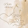 ソワンドゥース ヴェール(Soin douse Vert)のお店ロゴ