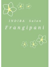 フランジパニ&nbsp;仁昌寺 