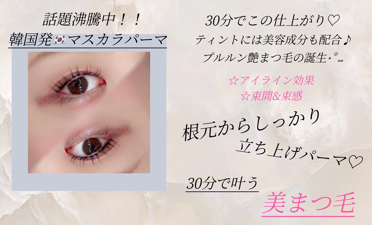 スワロ 西宮北口店(Swallow)｜ホットペッパービューティー