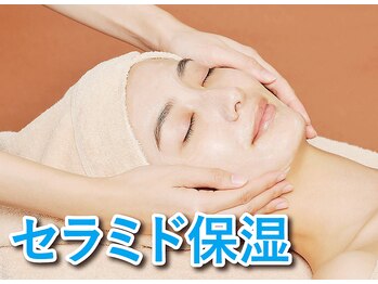 VS28スキンケアスタジオ バリイン 目黒(BALI IN)/12)セラミド保湿で整肌