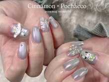 リン 恵比寿(RiN.)/