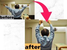 ゆうバランス(ゆうbalance)/肩の痛み、腰痛の改善！