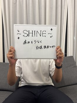 シャイン 佐賀店(SHINE)/