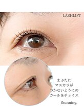 スタニング(Stunning.)/ラッシュリフト