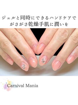 カーニバルマニア 三田店(Carnival Mania)/