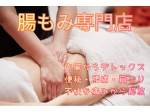 バランスサロン(BALANCE SALON)