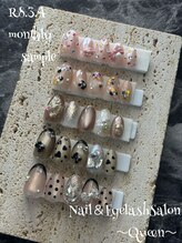 クイーン(Queen)/令和8年3月4月サンプル