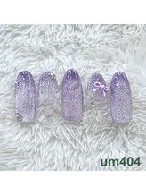 はあとねいる 梅田中崎町店/梅田中崎町限定-um404