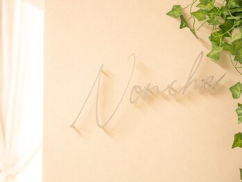 ノンチェ 大阪梅田店(Nonche)/