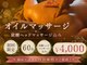サロン フィオーレ(salon fiore)の写真