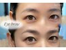 眉スタイリング(女性)｜￥7700→