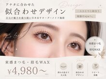 ケーズラッシュ(K's LASH)