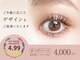 シエロアンドヒラリーの写真