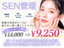 スウィート 刈谷店(Sweet)