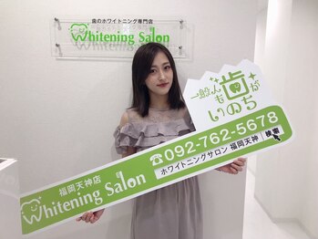 ホワイトニングサロン 福岡天神店/ホワイトニング